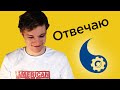 Ответы на все вопросы под видео "Как создать логотип?"