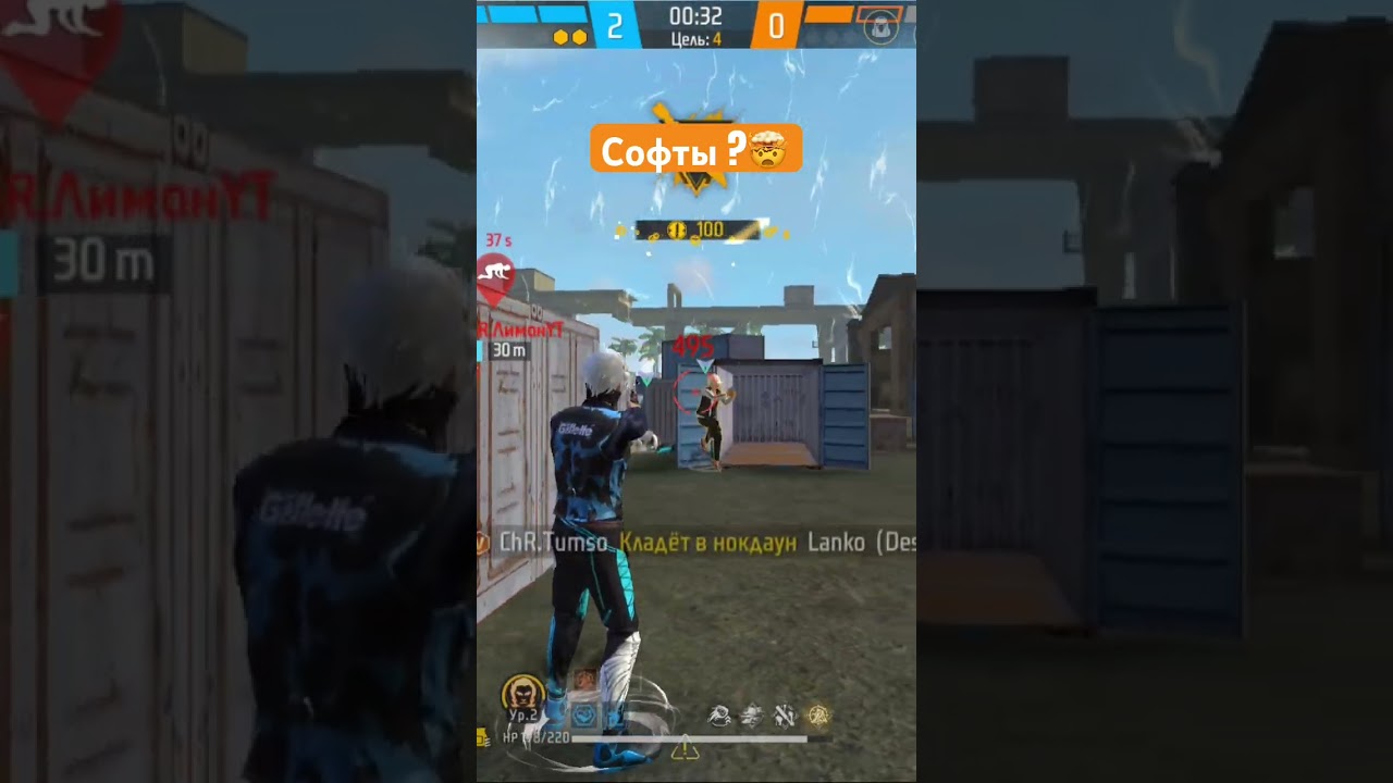 Софтом или нет?😍😎 