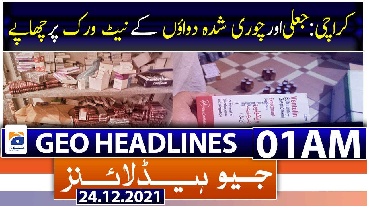 Geo News Headlines 01AM Karachi Medicine Market 19th January 2022