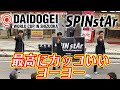 大道芸ワールドカップin静岡2019 SPINstAr【ヨーヨー】