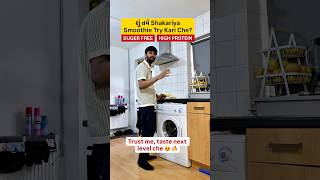 Sweet potatos smoothie Reel | Gujarati Indian Recipe in London 🇬🇧 | Easy Homemade Cooking