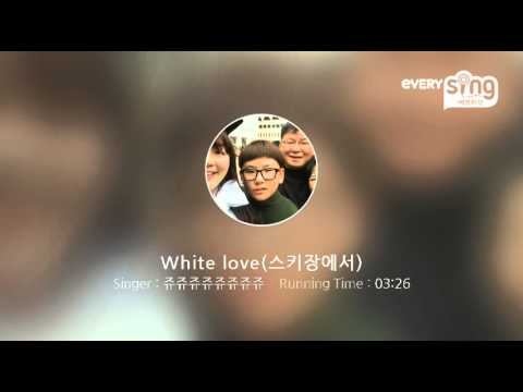 [everysing] White love(스키장에서)