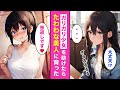 “令和の家なき子”発見💘さすがに見て見ぬふりする事は出来ず持ち帰った結果…【AI漫画】【恋愛漫画】