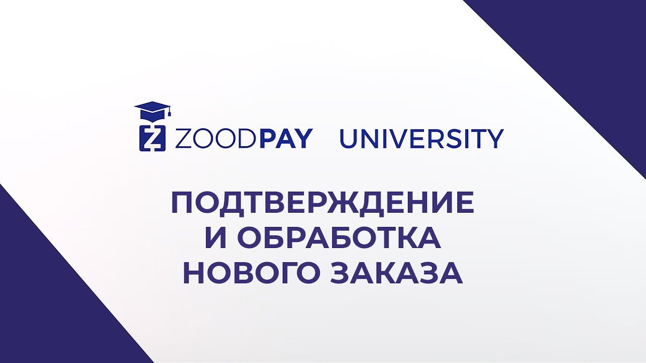 Zoodpay