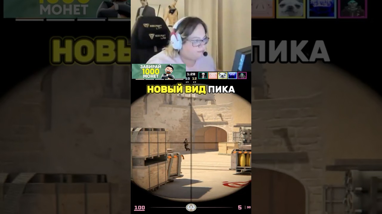 ПРАВИЛЬНЫЙ ПИК ПРОТИВ MAGIXX 