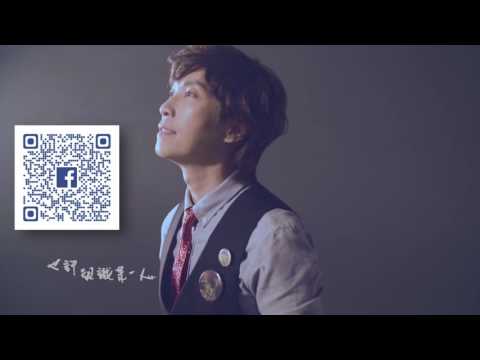 巫啟賢 邰正宵 “愛在燃燒” 世界宣明會慈善演唱會