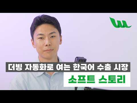 YouTube 동영상