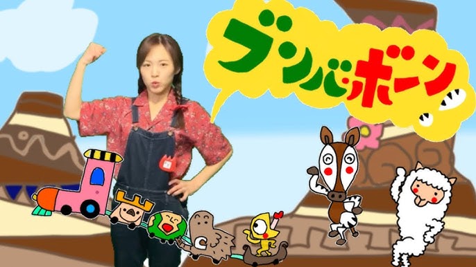 うた わらいごえっていいな おかあさんといっしょ Youtube うた わらいごえっていいな おかあさんといっしょ Youtube
