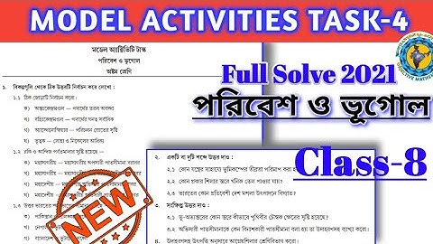 Class-8 পরিবেশ ও ভূগোল Model Activity Task part-4(NEW)FullSolveWBBSE @Educational Activities Bengali