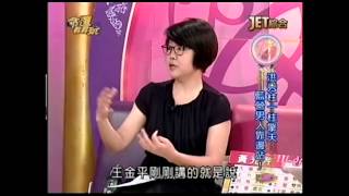 20150622 命運好好玩 Part1