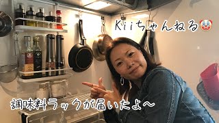 No.207 届いた物を開けるよ〜