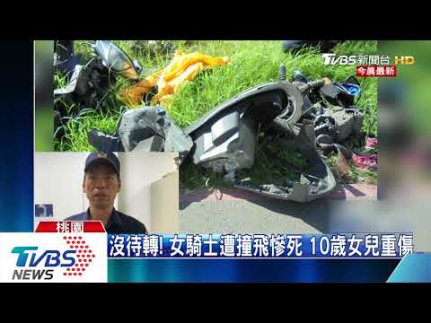 砰! 自小客碰撞衝稻田 釀騎士乘客1死1傷