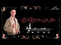 الكليب الجديد 2022 ايدي في إيدك نجم الصعيد مصطفى السوهاجي