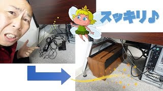 おしゃれ度UP！ケーブル収納ボックスとルーター収納ボックスで作業部屋がスッキリ爽快♪