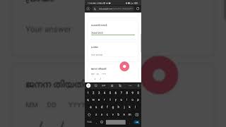 How to fill a Google Form in Malayalam|Extension Activity screenshot 5