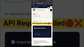 🔴API Request Failed Issue??| How To Resolve It??