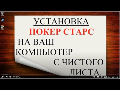 Удвоение шансов: селектор для игры на зеркале онлайн-казино
