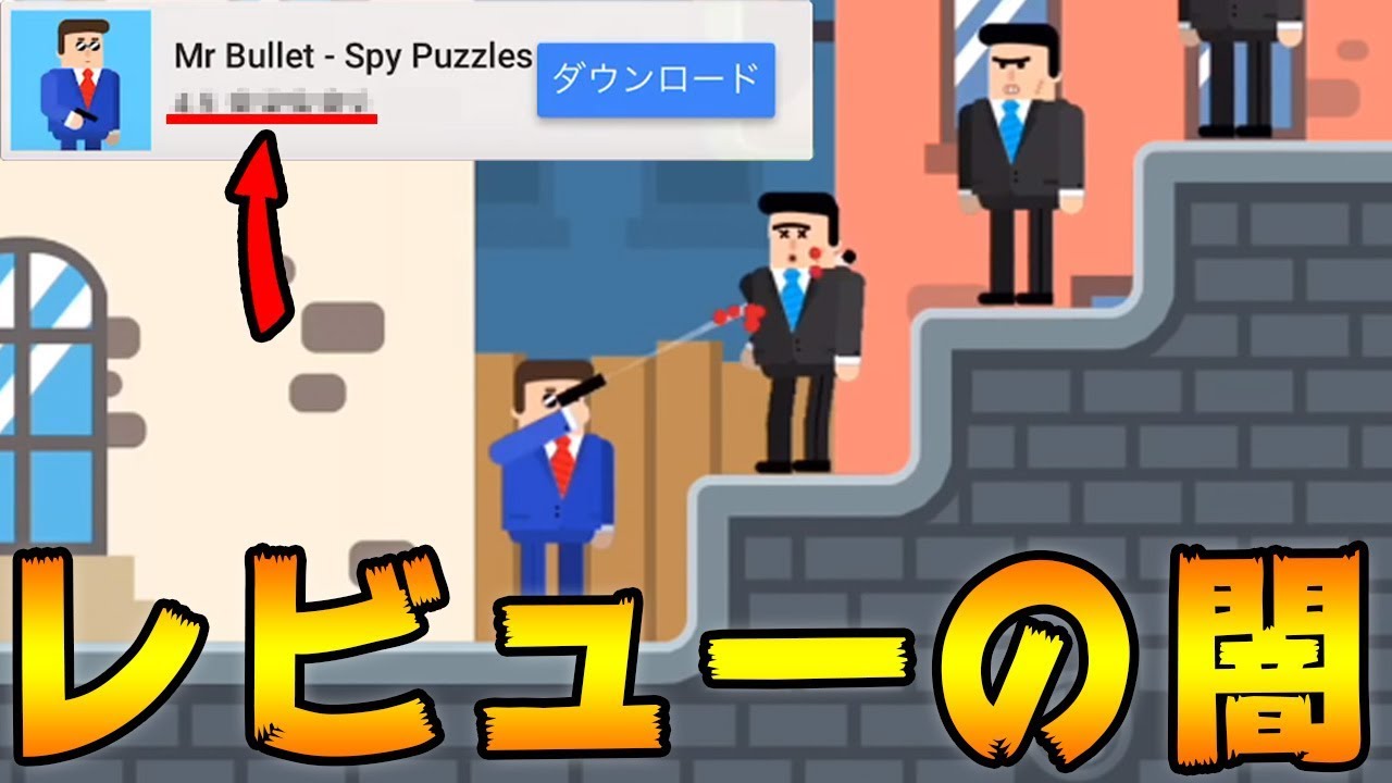 広告で1番有名なゲームの闇が深すぎる