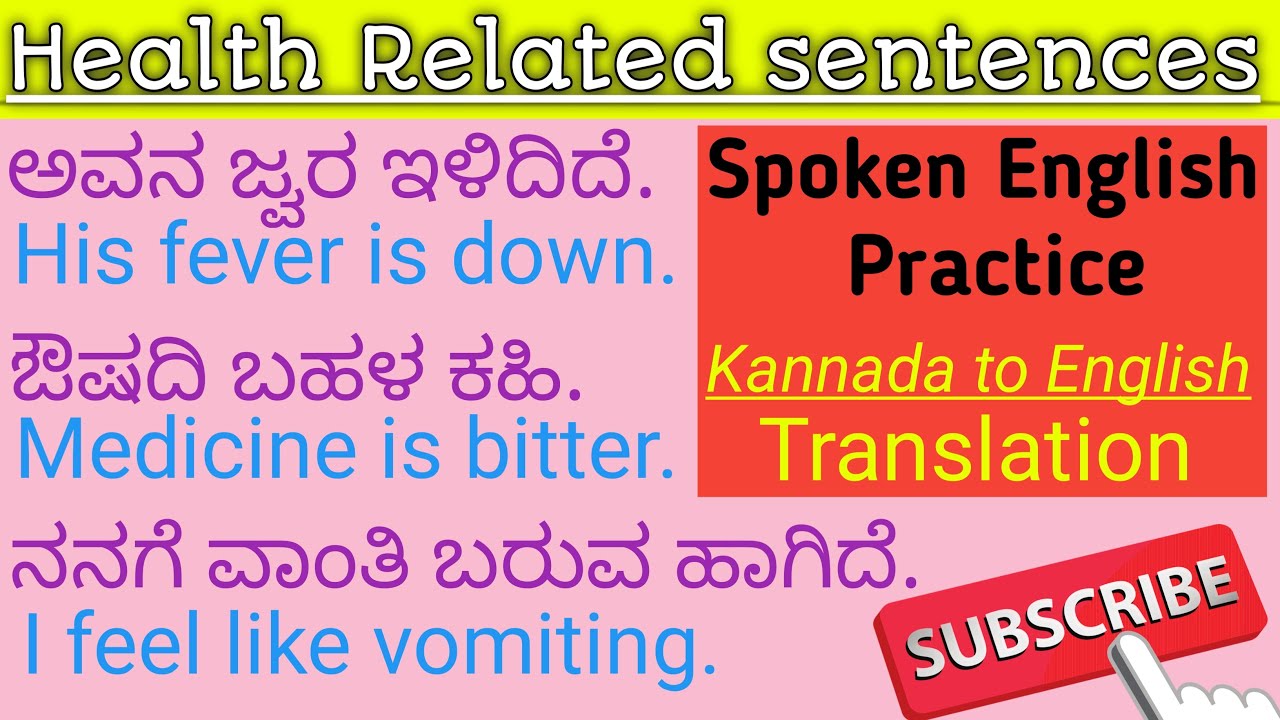 Health realated sentences with kannada translation basic english 