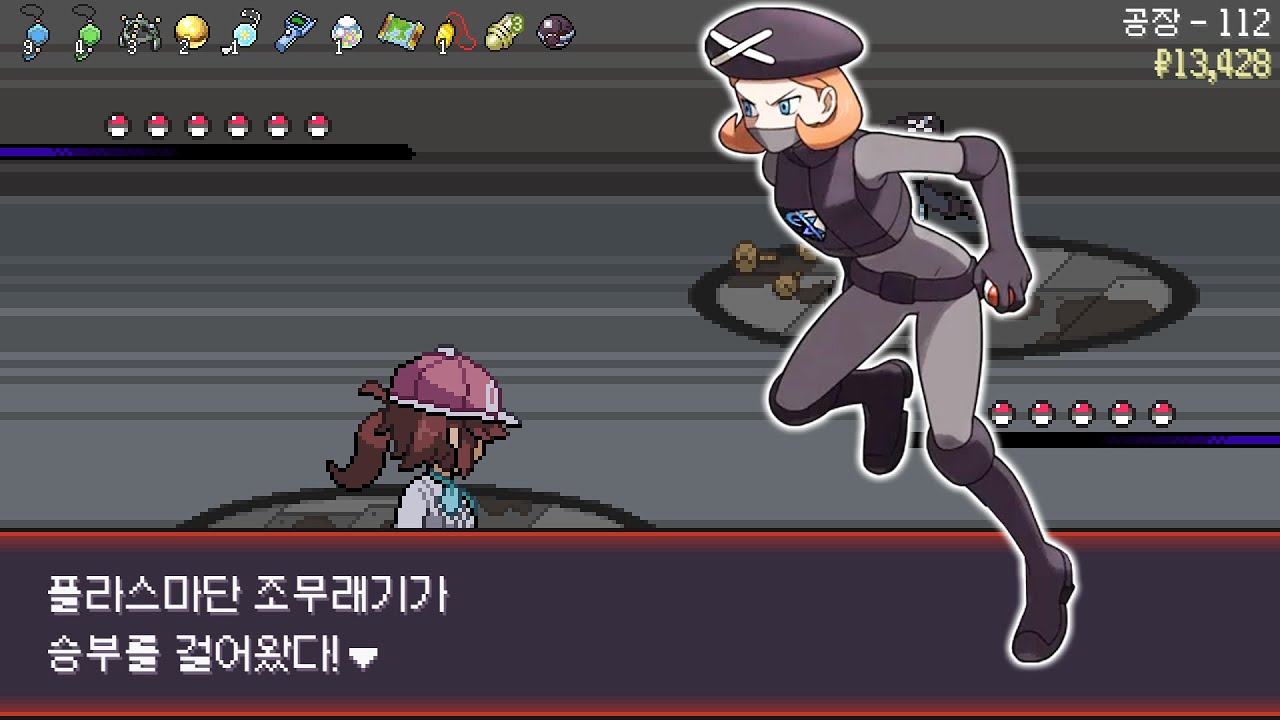 포켓로그 (PokeRogue) - 하나지방 악의 조직 신 플라스마단 조무래기 W (112층) [BGM]
