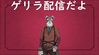 【ラジオ】寝坊したので惚気るだけの配信【Vtuber/ #シュナマライブ】