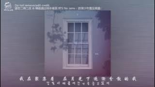 【BTSNOJAMS中字】네시 (4 O'CLOCK) - R&V