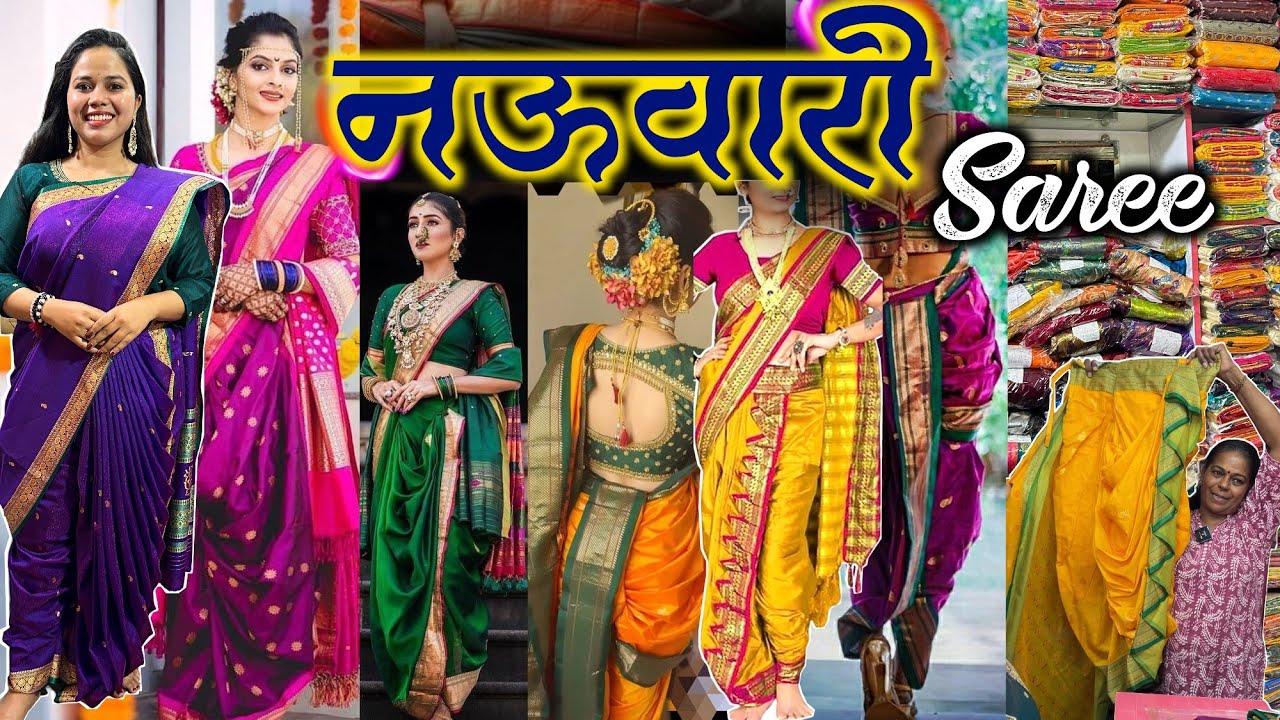 DADAR MARKET | Readymade Nauvari Saree | Ready to Wear Saree | Bridal Nauvari Saree | नऊवारी साडी
