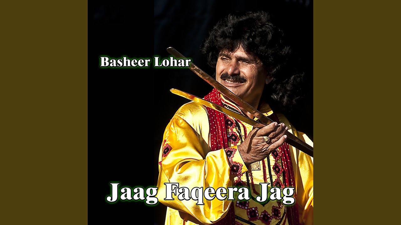 Jaag Faqeera Jag