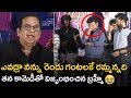 Brahmanandam Making Hilarious Fun With Sudigali Sudheer and His Team