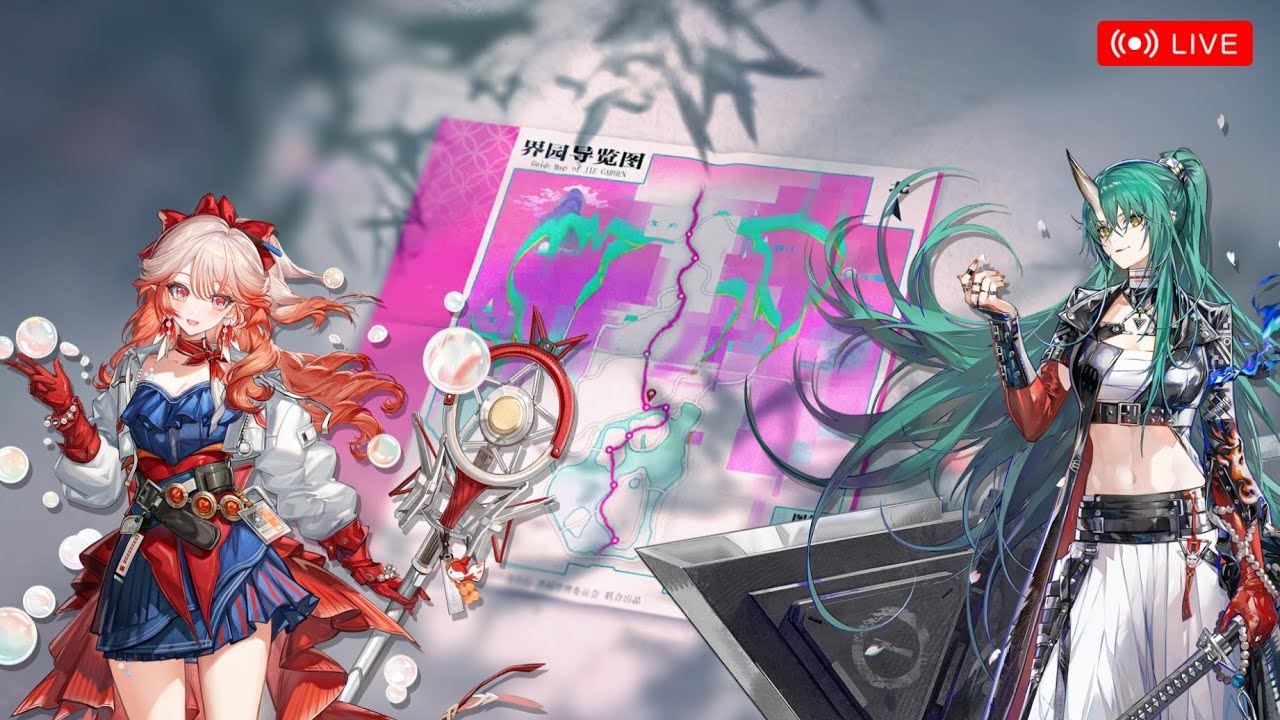 【アークナイツ大陸版】斬業ホシグマ＆ハルカ試用in界園（統合戦略6 歳の界園志異）