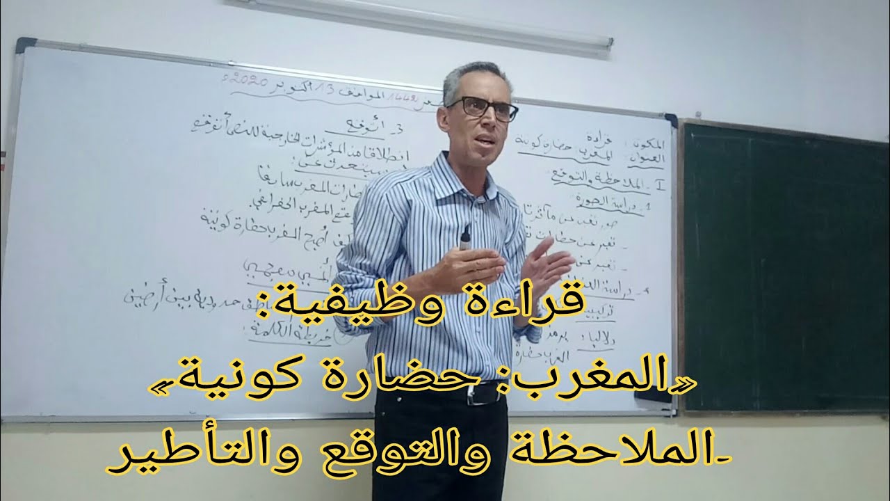 نص وظيفي: 