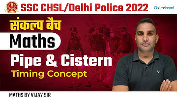 Pipe and Cistern | Timing Concept | SSC CHSL / Delhi Police 2022 Maths | Maths By Vijay Sir