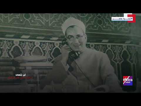 لن ننسى إرهاب في البرلمان اغتيال أحمد ماهر باشا رئيس وزراء مصر الأسبق