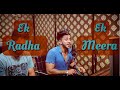 Ek Radha Ek Meera | Lata Mangeshkar Ji | Kumar Sharma