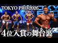 【痛感した差】TOKYO PRO 2026 / 4位入賞の舞台裏、全て見せます。