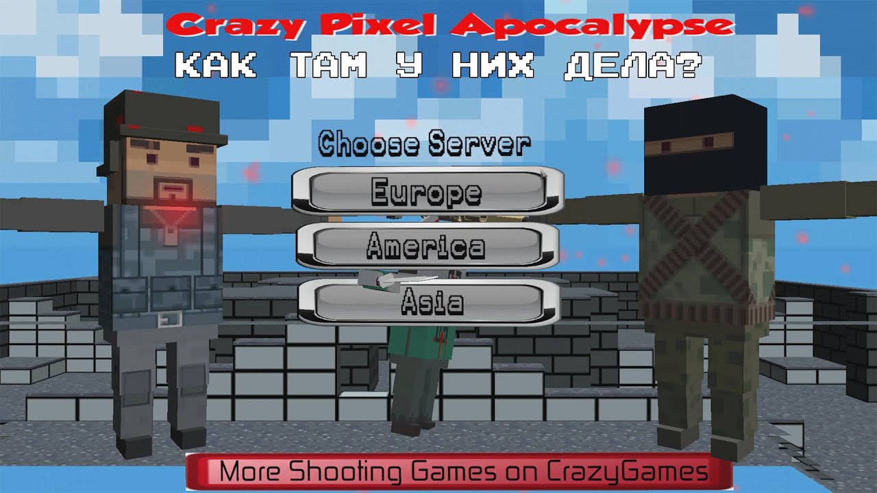Как там у них дела? | Crazy Pixel Apocalypse