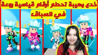 لعب PKXD // خدع وحيل رهيبة تخليك أنت الاول في السباق أو تحطم رقم قياسي رهيب لايفوتكم ??