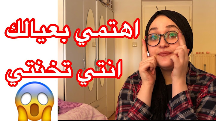 ردي علي التعليقات السلبية 2 (عودت منة لي اليوتيوب)😂