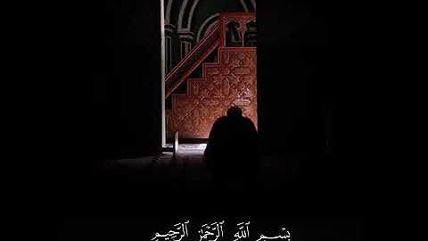 سورة الحجر| للشيخ سالم الرويلي صوت رائع ومريح لسمعك وقلبك🍁🧡