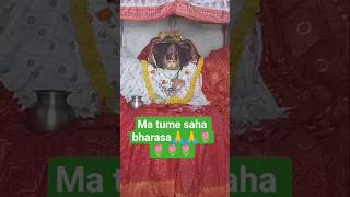 sinduk bharichu ma sampati dei🙏#🙏#🌷🌷🌷🌷#🙏🙏