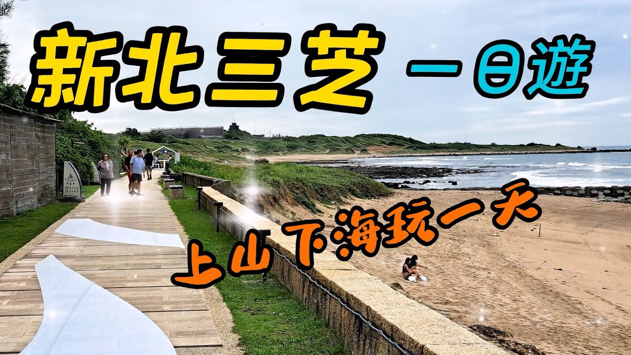 三芝 – 三芝 冷凍機 _ 3歳未勝利 結果・払戻 – GWIHD