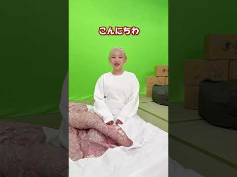 「南條一間～シーズン８～」撮影後コメント #南條愛乃 #対の境界線