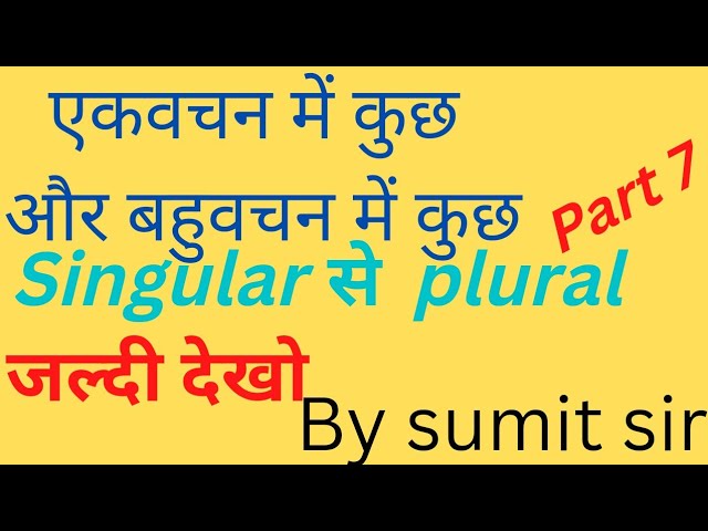 Count & Uncount Nouns Year 1. Most uncountable nouns are singular in  number. Therefore, we use the singular form of the verb with them. Don't  hurry – - ppt download