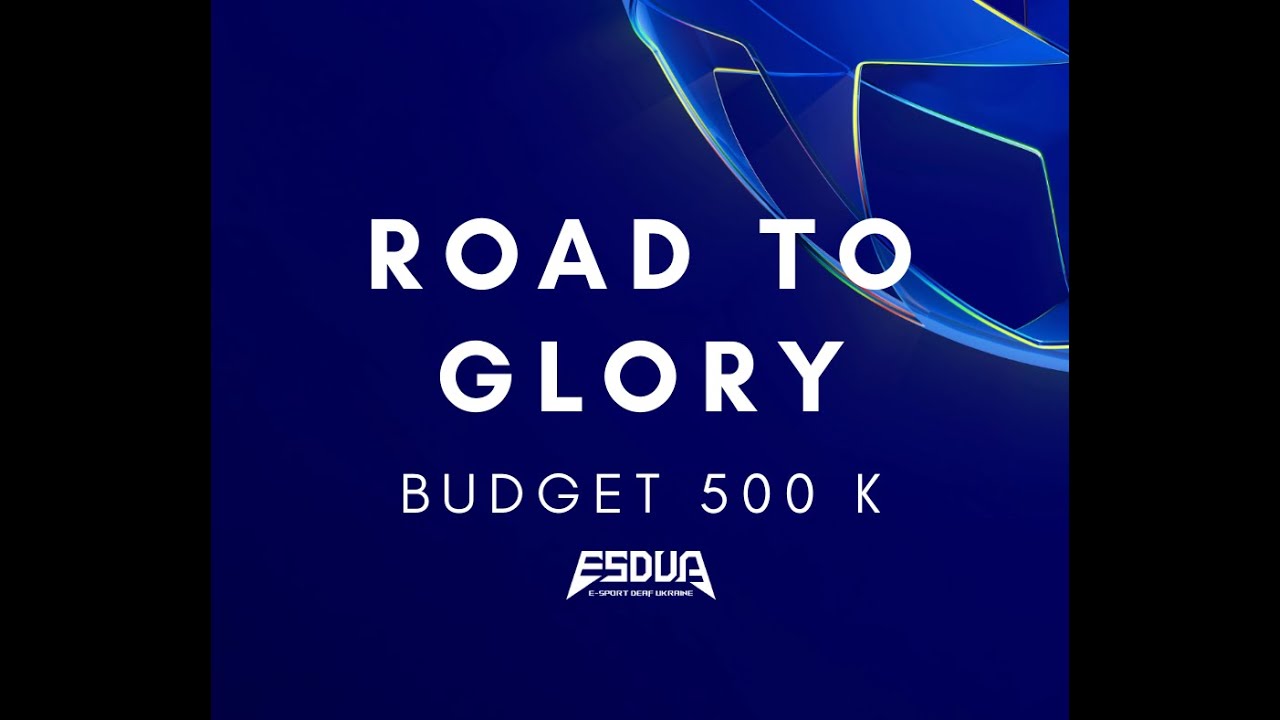 Жеребьёвка сhampions League Play-In (ESDUA)