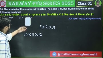 16. The product of three consecutive natural numbers is always divisible by which of the following