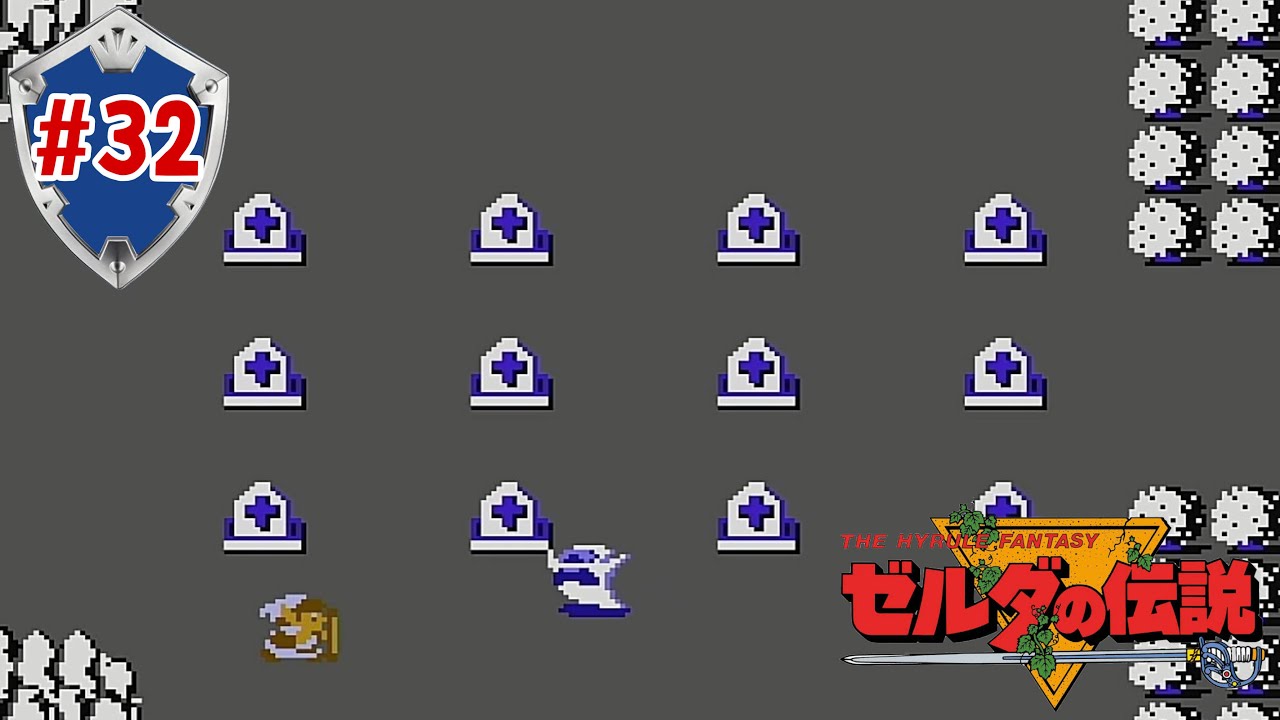 The Legend of Zelda 1] Original Famicom Retro Game No. 32