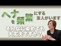 ヘナを頻繁に染めても大丈夫ですか？【切り抜き】