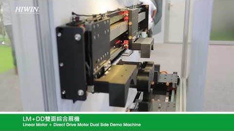 2016 TAIROS HIWINMIKRO Linear Motor + Direct Drive Motor Dual Side Demo Machine LM+DD雙面綜合展機