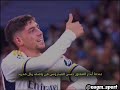 اجمل ما قيل عن ريال مدريد المعلق حسن العيدروس ريال مدريد كرستيانو رونالدو 