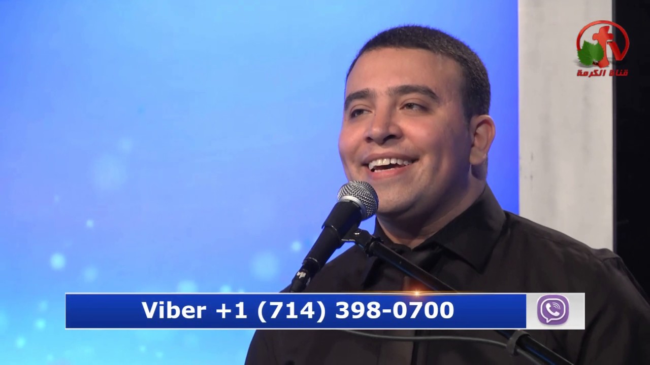 سايبين الدنيا وأتعابها - ترنيم الأخ بيتر جمال